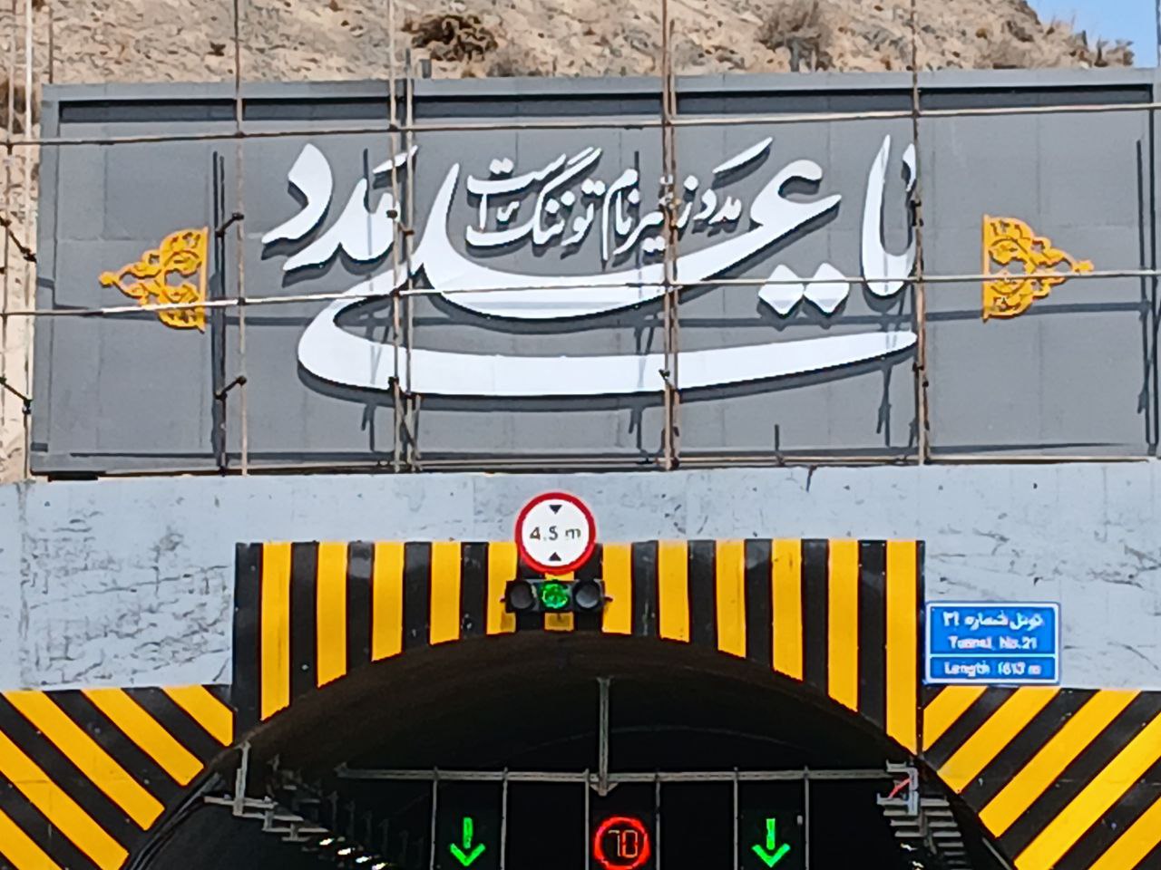 طراحی و توسعه نرم‌افزار، ساخت تابلو و سازه‌های تبلیغاتی